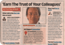 Earn the trust of your colleagues